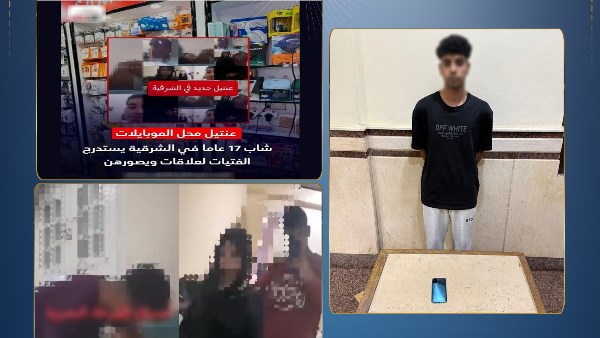 بعد رصد فيديو الابتزاز.. الأمن يداهم شقة طالب الشرقية ويعثر على الدليل الصادم داخل هاتفه