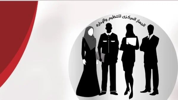 بسبب الإقبال المتزايد.. كيفية الاستعلام عن موعد ومكان امتحان مسابقة معلم مساعد العلوم