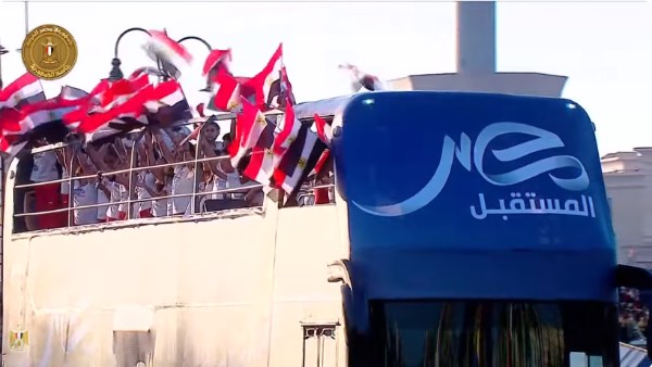 مستقبل مصر.. الأطفال يشاركون في فعاليات افتتاح مقر القيادة الاستراتيجية