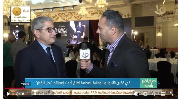 كتاب “رجل الأقدار” يوثق أخطر مرحلة في تاريخ مصر ويبرز مسيرة الرئيس السيسي