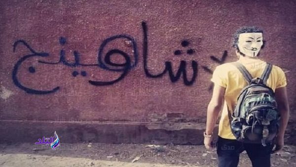 شاومينج يزعم نشر امتحان الكيمياء بعد دقائق من توزيعه بلجان الثانوية العامة|والتعليم:صورة قديمة