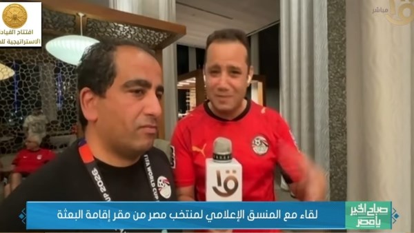 المنسق الإعلامي لمنتخب مصر يكشف كواليس الفوز وحديث حسام حسن للاعبين