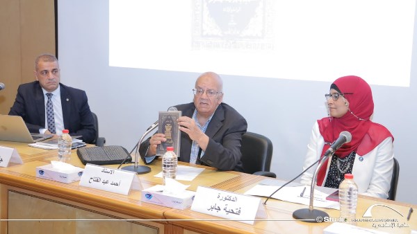 ملكات بصبغات رجال.. ندوة تناقش كتاب كليوباترات العرش في مكتبة الإسكندرية
