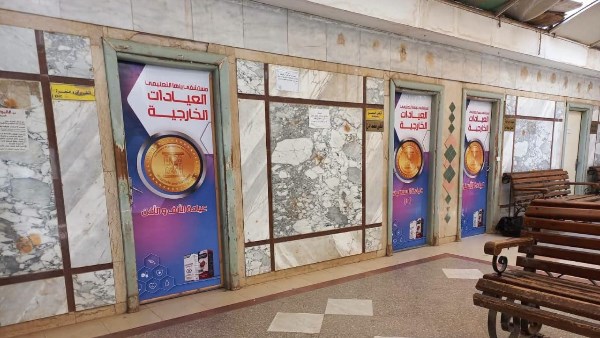 بدء تشغيل العيادات الخارجية بمستشفى بنها التعليمى