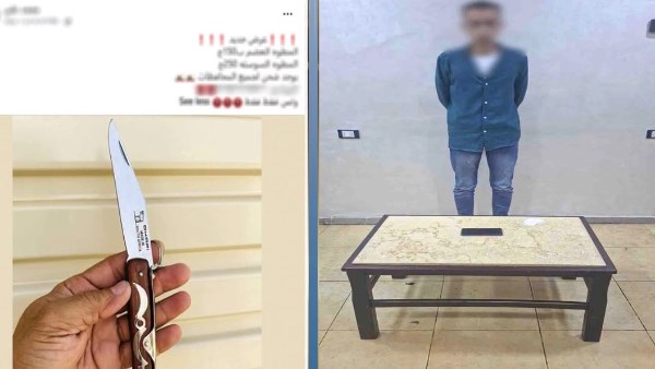 بغرض النصب على المواطنين.. القبض على أدمن صفحة بيع الأسلحة البيضاء بكفر الشيخ