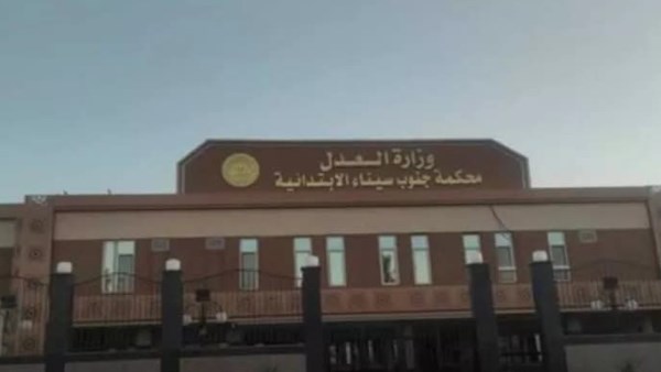 السجن المشدد 3 سنوات وغرامة 50 ألف جنيه لعامل بفندق في شرم الشيخ بتهمة الاتجار في الحشيش