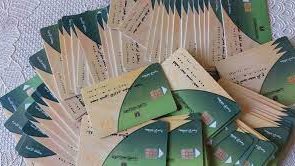 بعد حذف محامين من بطاقات التموين.. عضو بالنقابة: نطالب بمراجعة قواعد الاستبعاد