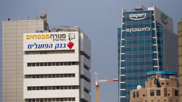 مصرفان إسرائيليان يعتزمان وقف تعاملهما مع البنوك الفلسطينية