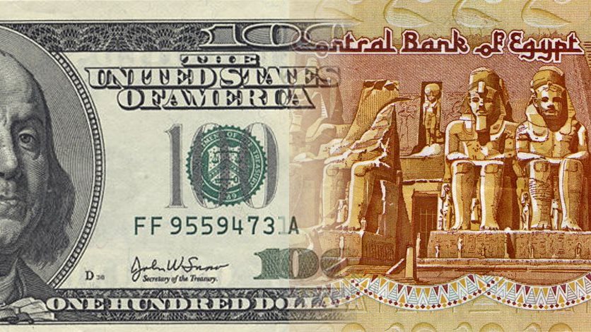 سعر الدولار اليوم في البنوك 