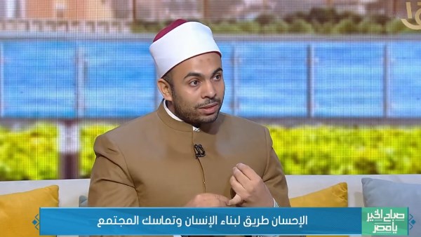 الإحسان يبدأ من الأسرة وبر الوالدين.. والنبي ضرب أروع الأمثلة في التعامل