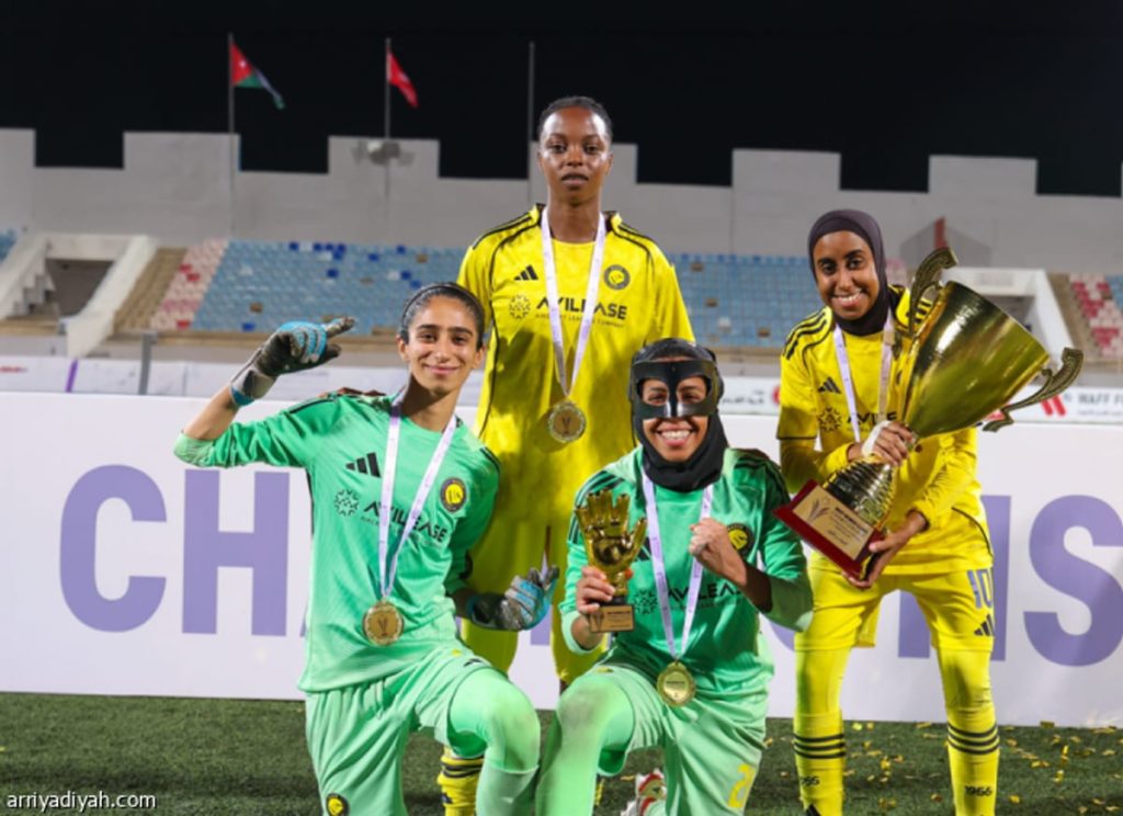 النصر يسيطر على جوائز غرب آسيا للسيدات
