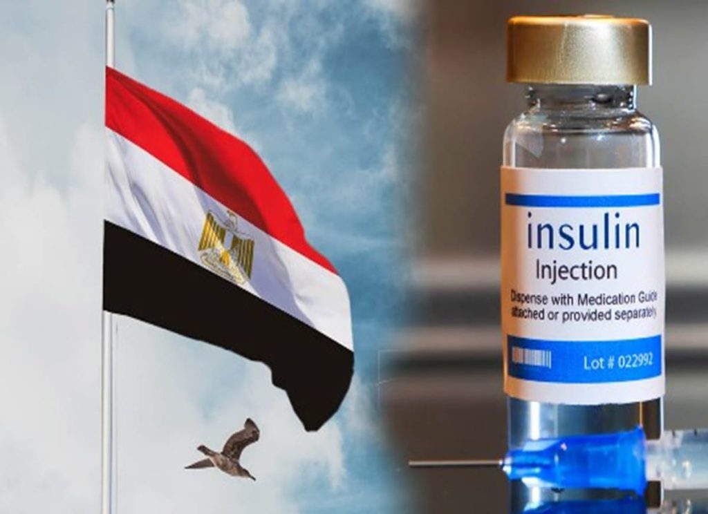 وزارة الصحة المصرية توضح: الأنسولين المحلي متوفر ويلبي احتياجات السوق