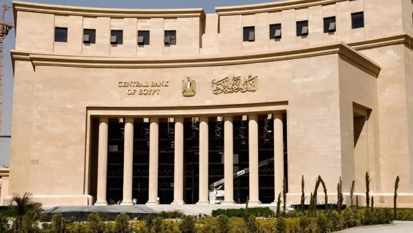 متى يُسحب ترخيص البنك؟ 7 حالات لإلغائه وشطب التسجيل