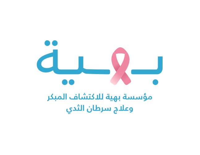 التبرعات مخصصة للمصريات غير القادرات