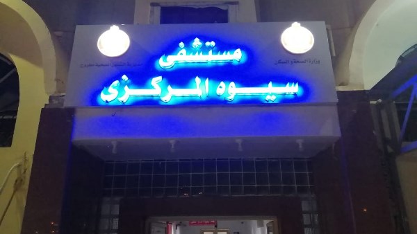 مصرع موظف بكارتة مدخل واحة سيوة دهسته تريلا محملة بالملح وفرار قائدها