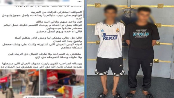 القبض على عاملين يسخران من مسن في سوهاج