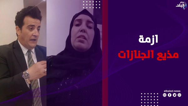نفقة 400 جنيه.. طليقة أحمد خليل مذيع الجنازات تكشف عن أزمتها