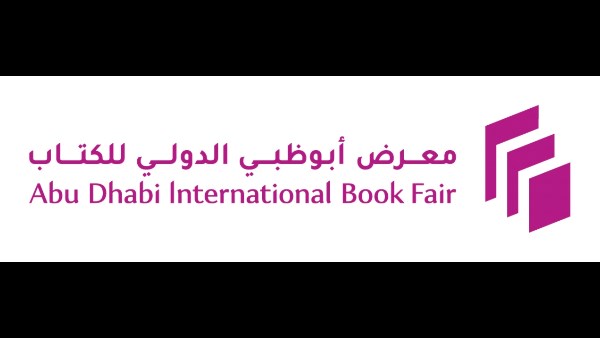 معرض أبوظبي الدولي للكتاب يستقطب عارضين من 95 دولة و1500 فعالية في دورته الـ35