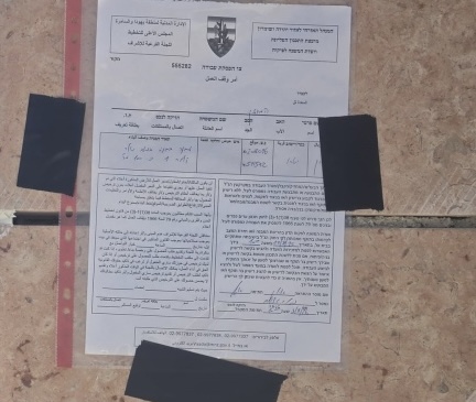 الاحتلال يخطر 3 مساكن بمسافر يطا ويعتقل مواطنًا ونجله بعد اعتداء للمستوطنين