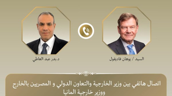وزيرا خارجية مصر وألمانيا يبحثان خفض التصعيد وحماية الملاحة في البحر الأحمر