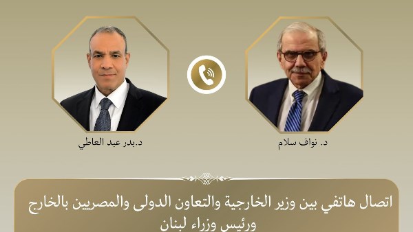 مصر تدعم سيادة لبنان وانسحاب إسرائيل من أراضيه