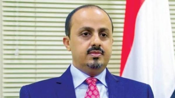 وزير الإعلام اليمني ينتقد بيان المبعوث الأممي ويتهم الحوثيين ببدء التصعيد