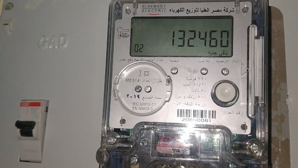 خصم كل الرصيد من عداد الكهرباء في 3 حالات