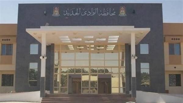 محافظة الوادي الجديد ترد على الجدل بشأن إجراءات القبول بمدرسة فوسفات مصر