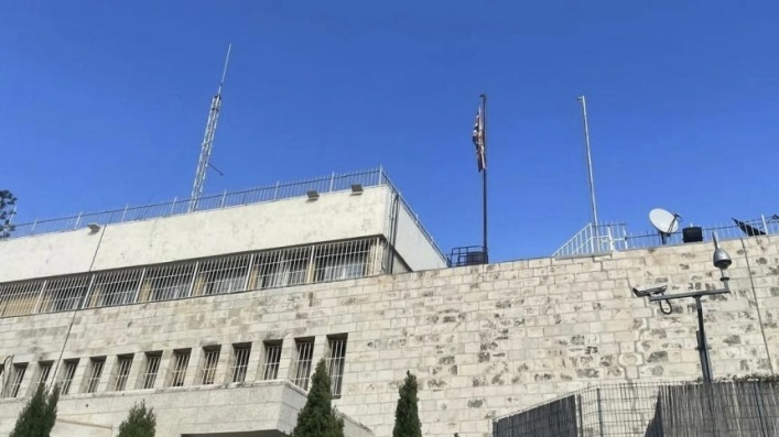 بريطانيا تؤكد عملها وتعيد تسمية قنصليتها في القدس الى بعثة المملكة المتحدة