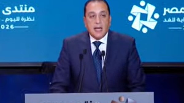 منتدى مصر فرصة للحوار الوطني واستعراض إنجازات 12 عامًا من البناء والتنمية