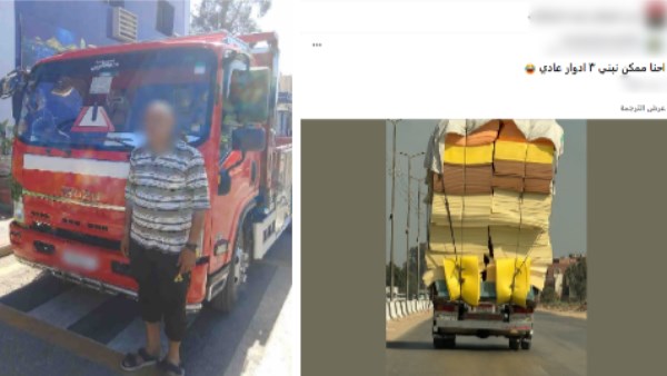 بسبب الحمولة الزائدة.. القبض على قائد سيارة نقل بالشرقية