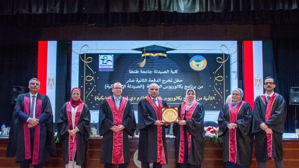 رئيس جامعة طنطا: الصيدلة الإكلينيكية تعزز الاستخدام الآمن والفعال للدواء وتدعم سلامة المرضى رئيس جامعة طنطا: الصيدلة الإكلينيكية تعزز الاستخدام الآمن والفعال للدواء وتدعم سلامة المرضى