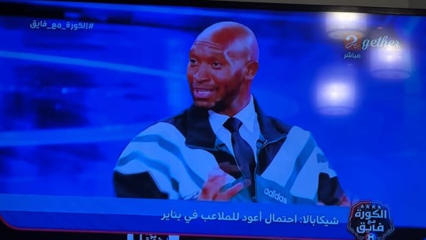 أعود إلى الملاعب في يناير