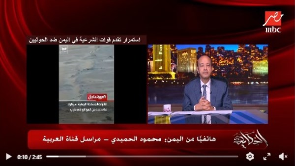 استمرار تقدم القوات الشرعية في اليمن ضد الحوثيين