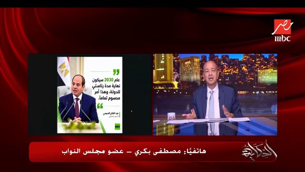 الرئيس السيسي أنقذني من الاغتيال.. والناس من حقها تتكلم عن الرئيس القادم